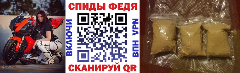 Амфетамин Розовый  Рославль 