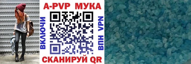 мега онион  Рославль  А ПВП крисы CK 
