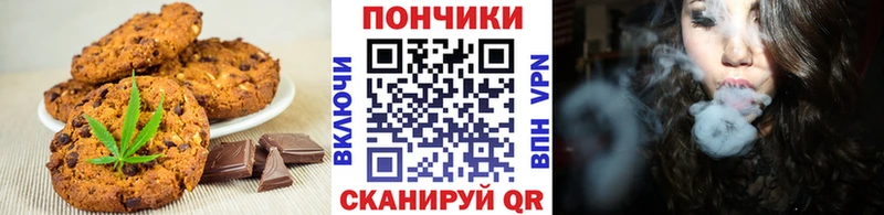 где купить наркотик  Рославль  Cannafood марихуана 