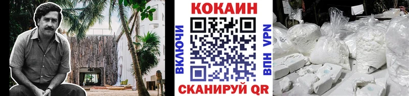 COCAIN 97%  где найти наркотики  МЕГА   Рославль 