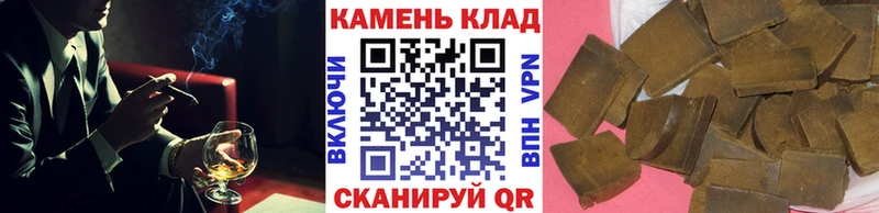 Гашиш VHQ Рославль