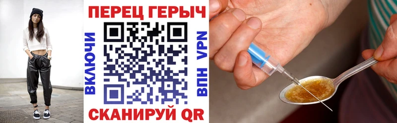 наркотики  Рославль  Героин Heroin 