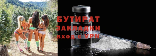меф Абдулино