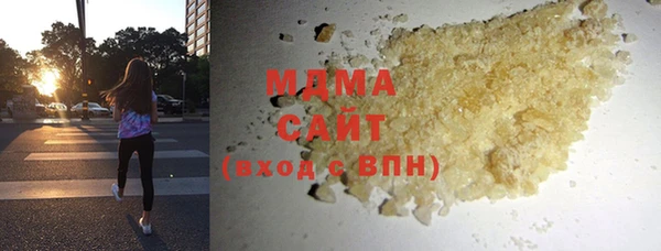 соль ск Абаза