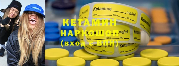 кристаллы Нягань
