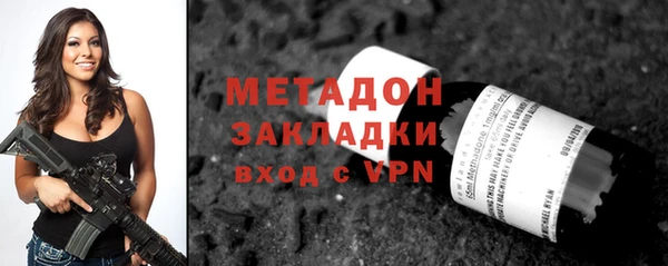 соль ск Абаза