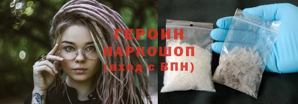 меф Абдулино