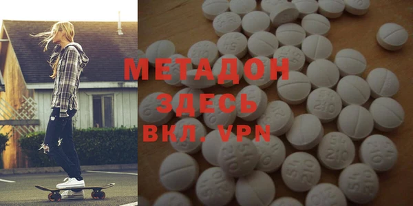 меф Абдулино