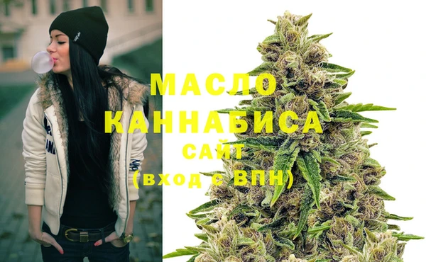 меф Абдулино