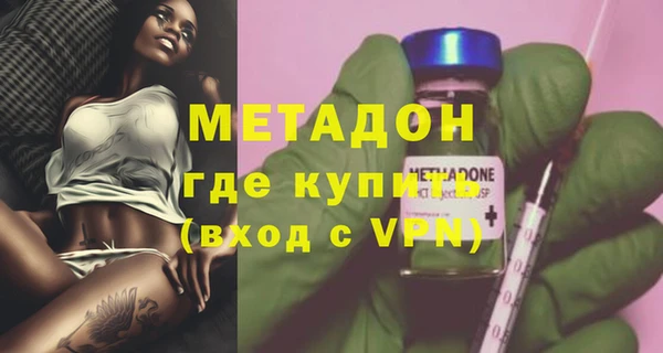 соль ск Абаза