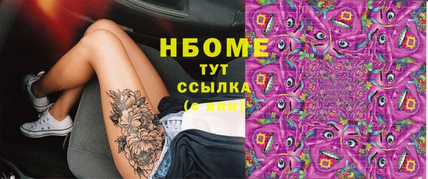 мдма Няндома
