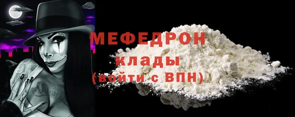 меф Абдулино