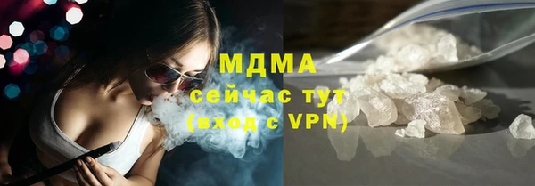 соль ск Абаза