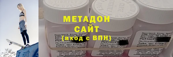 меф Абдулино
