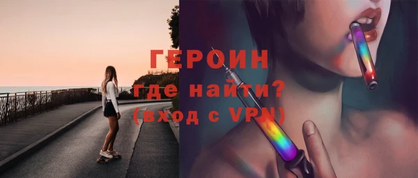 соль ск Абаза