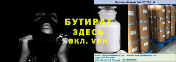 соль ск Абаза