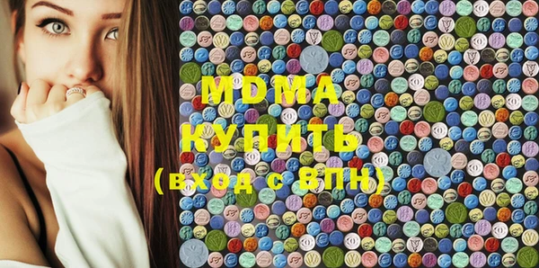соль ск Абаза