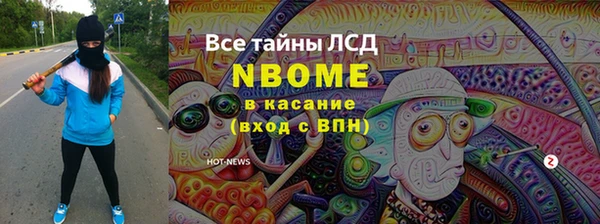 СК Абинск
