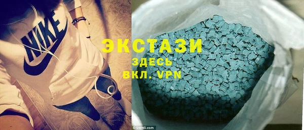 меф Абдулино