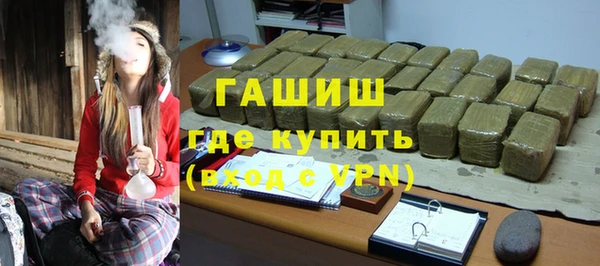 меф Абдулино