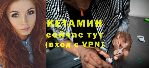 соль ск Абаза