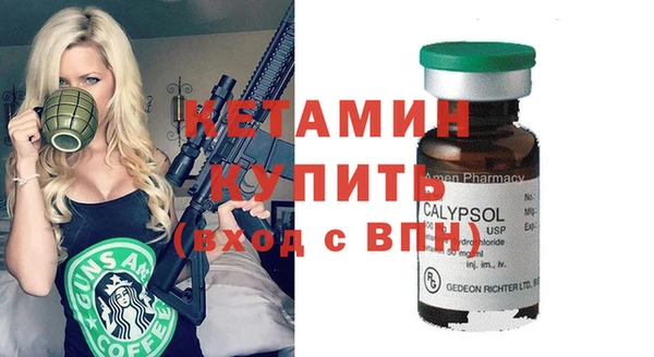 соль ск Абаза
