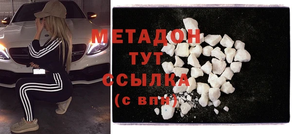 меф Абдулино