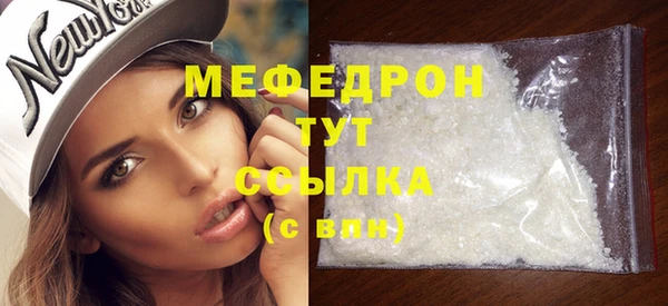 соль ск Абаза