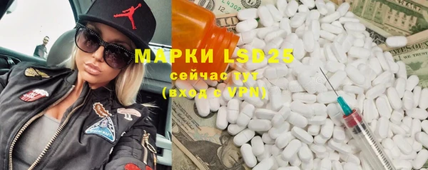 меф Абдулино