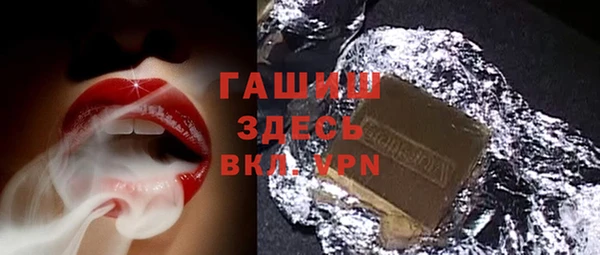 меф Абдулино