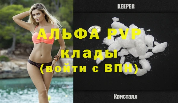 меф Абдулино
