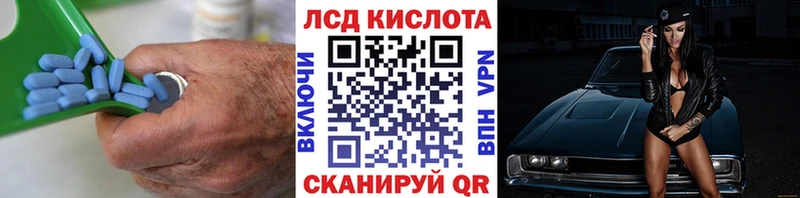 как найти   Рославль  ЛСД экстази кислота 