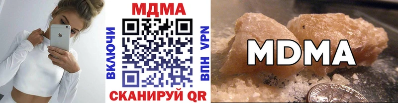 MDMA молли  Рославль 