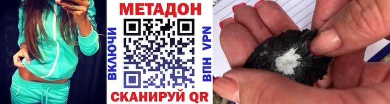 Метадон белоснежный  купить  сайты  Рославль 