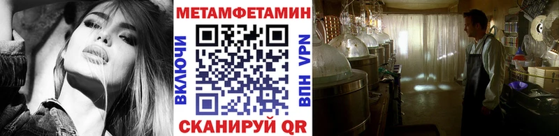 МЕТАМФЕТАМИН винт  Рославль 