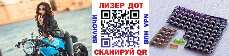 дарнет шоп Рославль маркетплейс состав Марки NBOMe 1500мкг
